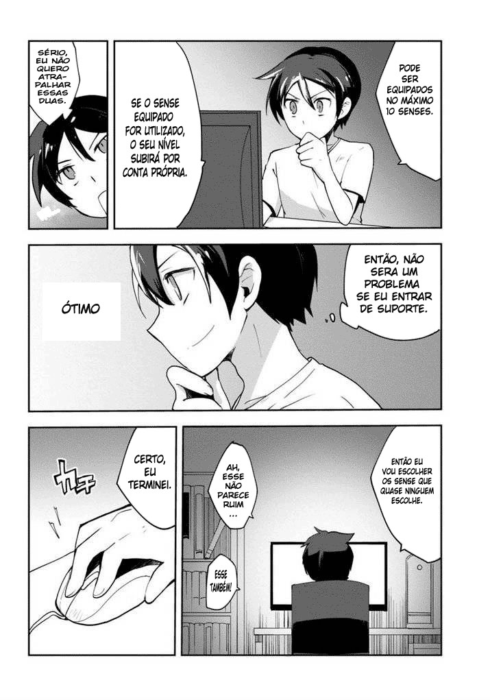 Only Sense Online Vol. 1 Ch. 1 第15页