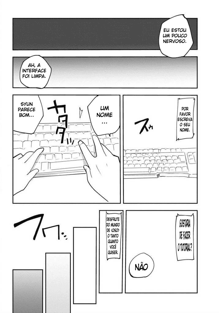 Only Sense Online Vol. 1 Ch. 1 第17页