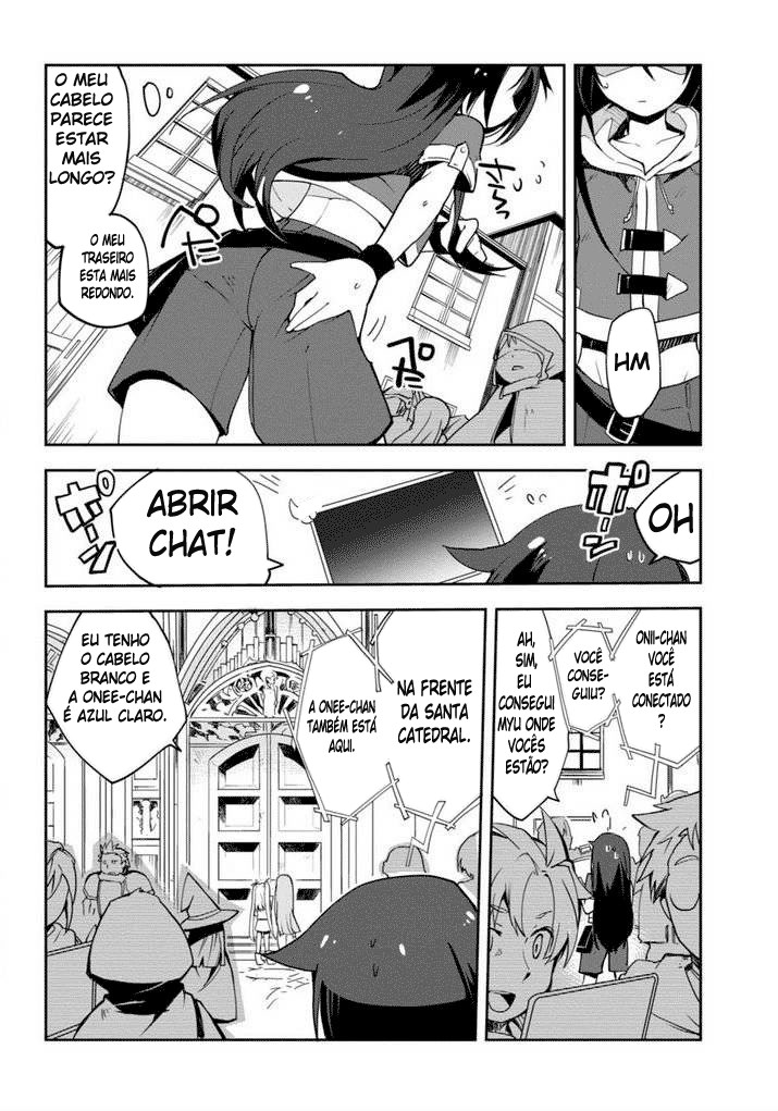 Only Sense Online Vol. 1 Ch. 1 第19页