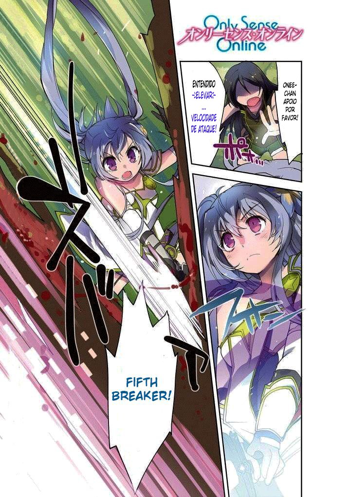 Only Sense Online Vol. 1 Ch. 1 第3页