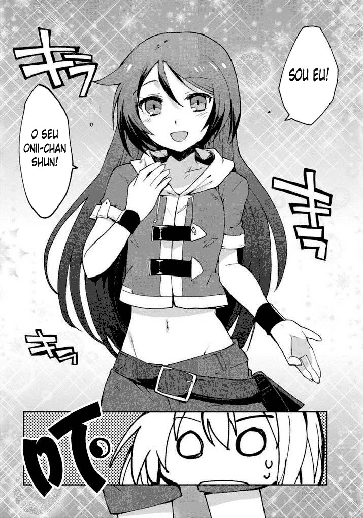 Only Sense Online Vol. 1 Ch. 1 第21页