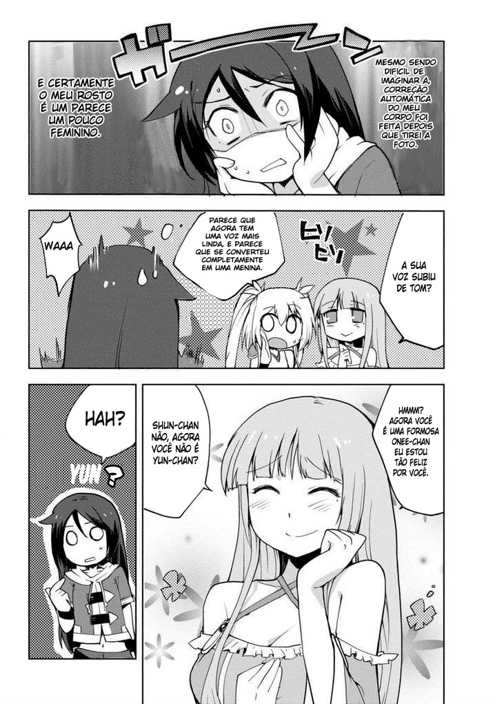 Only Sense Online Vol. 1 Ch. 1 第23页