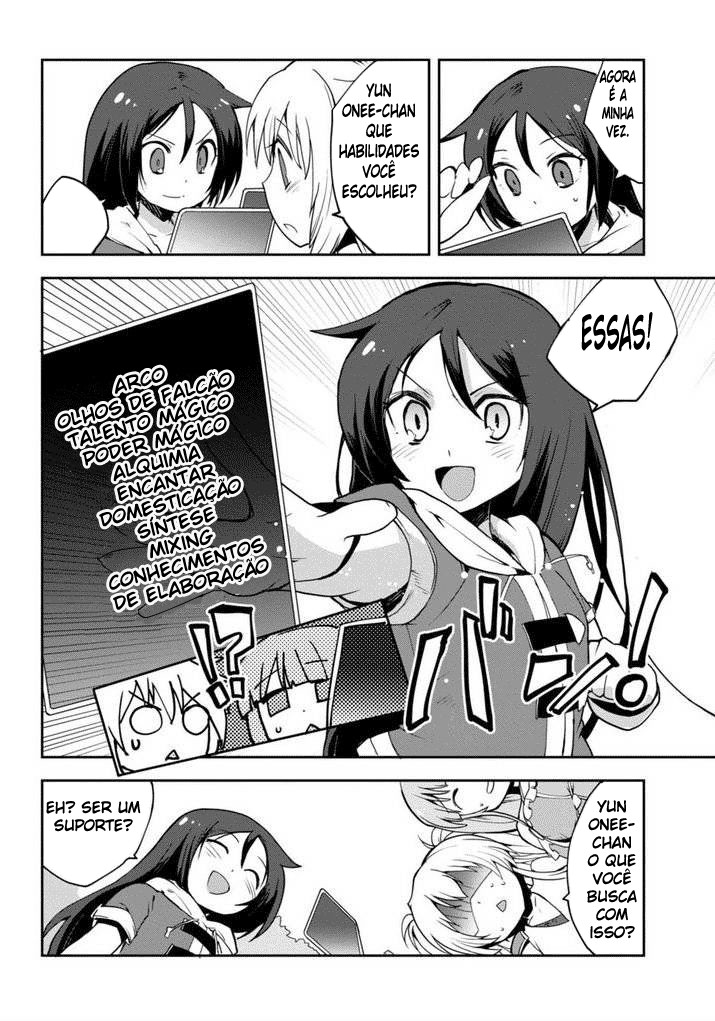 Only Sense Online Vol. 1 Ch. 1 第25页