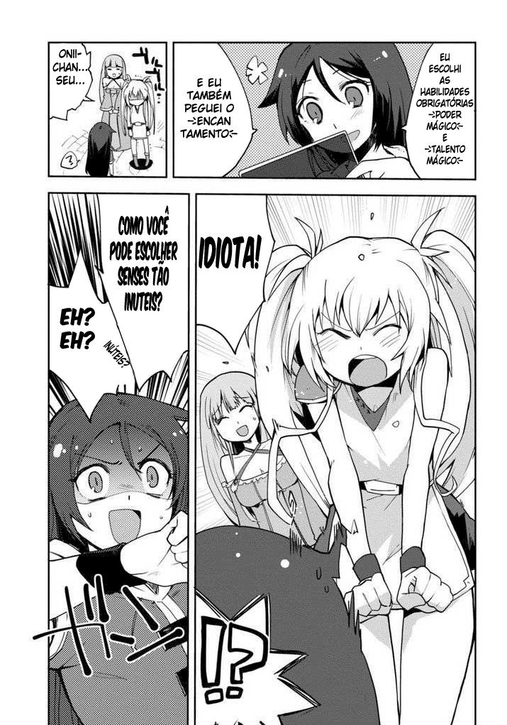 Only Sense Online Vol. 1 Ch. 1 第26页