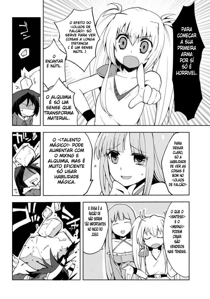 Only Sense Online Vol. 1 Ch. 1 第27页