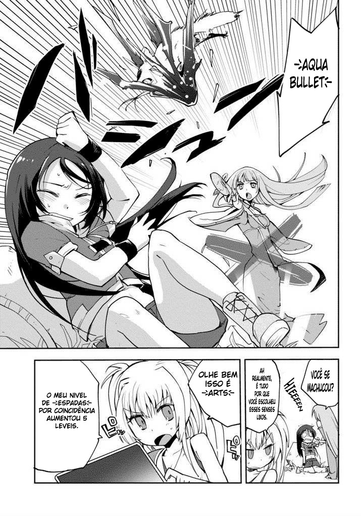 Only Sense Online Vol. 1 Ch. 1 第32页
