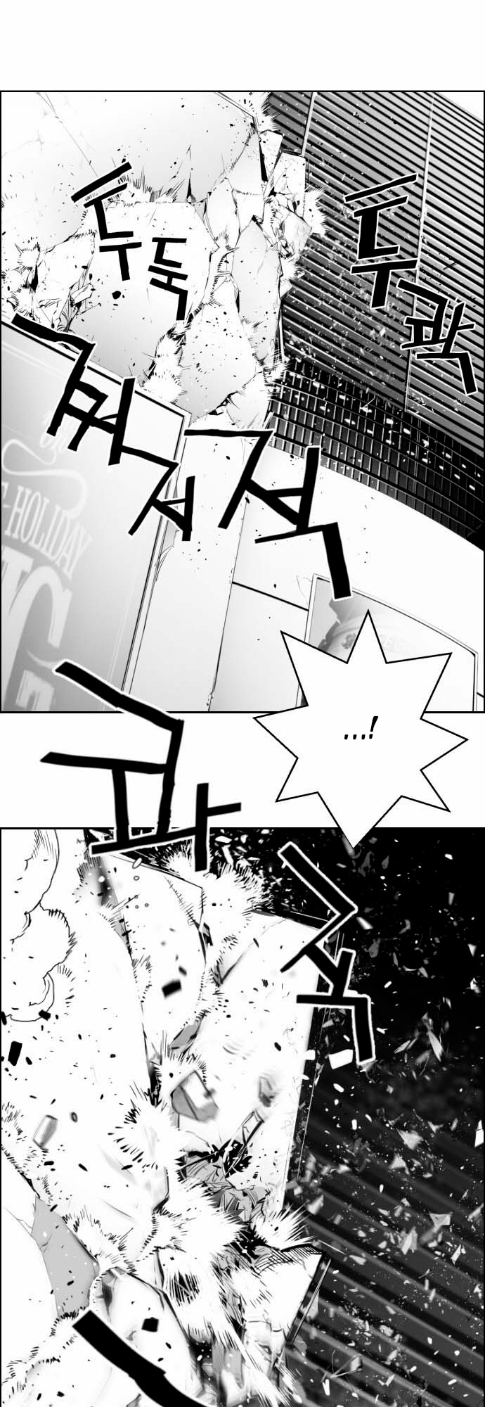 Terror Man Vol. 1 Ch. 3 第42页