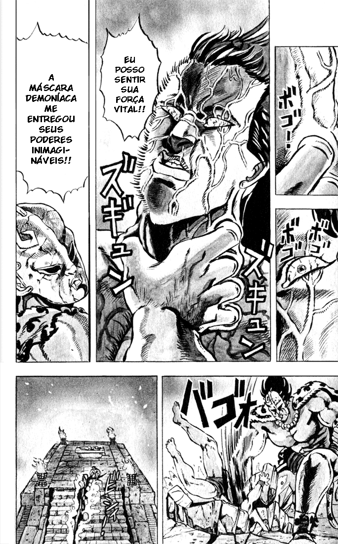 JoJo's Bizarre Adventure Part 1 - Phantom Blood A vinda de Dio 第13页