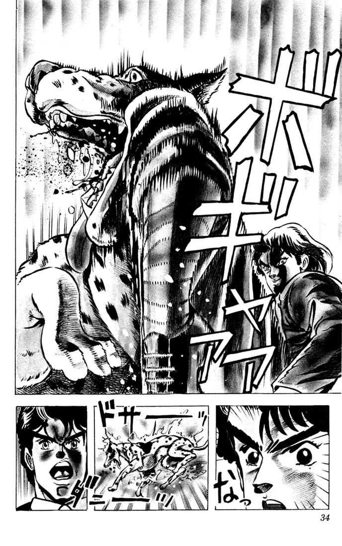 JoJo's Bizarre Adventure Part 1 - Phantom Blood A vinda de Dio 第37页
