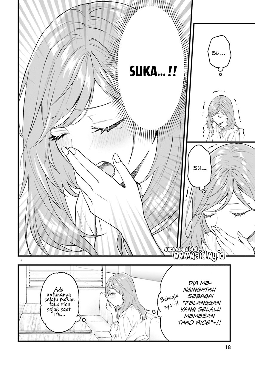 Keiyaku Shimai Dua Perempuan yang Saling Bertukar Janji 第15页