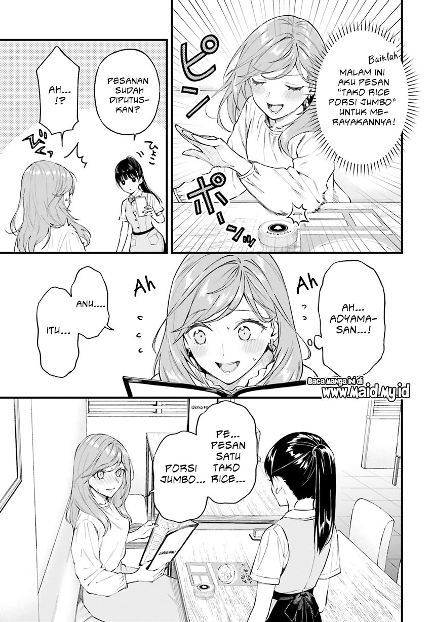 Keiyaku Shimai Dua Perempuan yang Saling Bertukar Janji 第16页