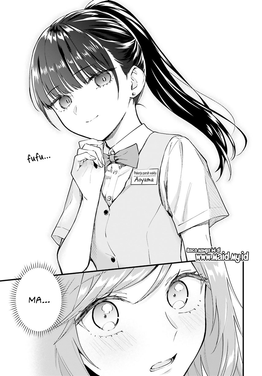 Keiyaku Shimai Dua Perempuan yang Saling Bertukar Janji 第18页