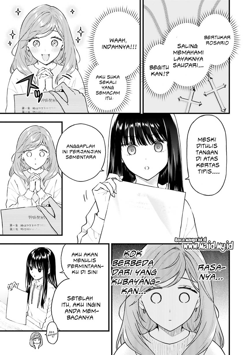 Keiyaku Shimai Dua Perempuan yang Saling Bertukar Janji 第32页