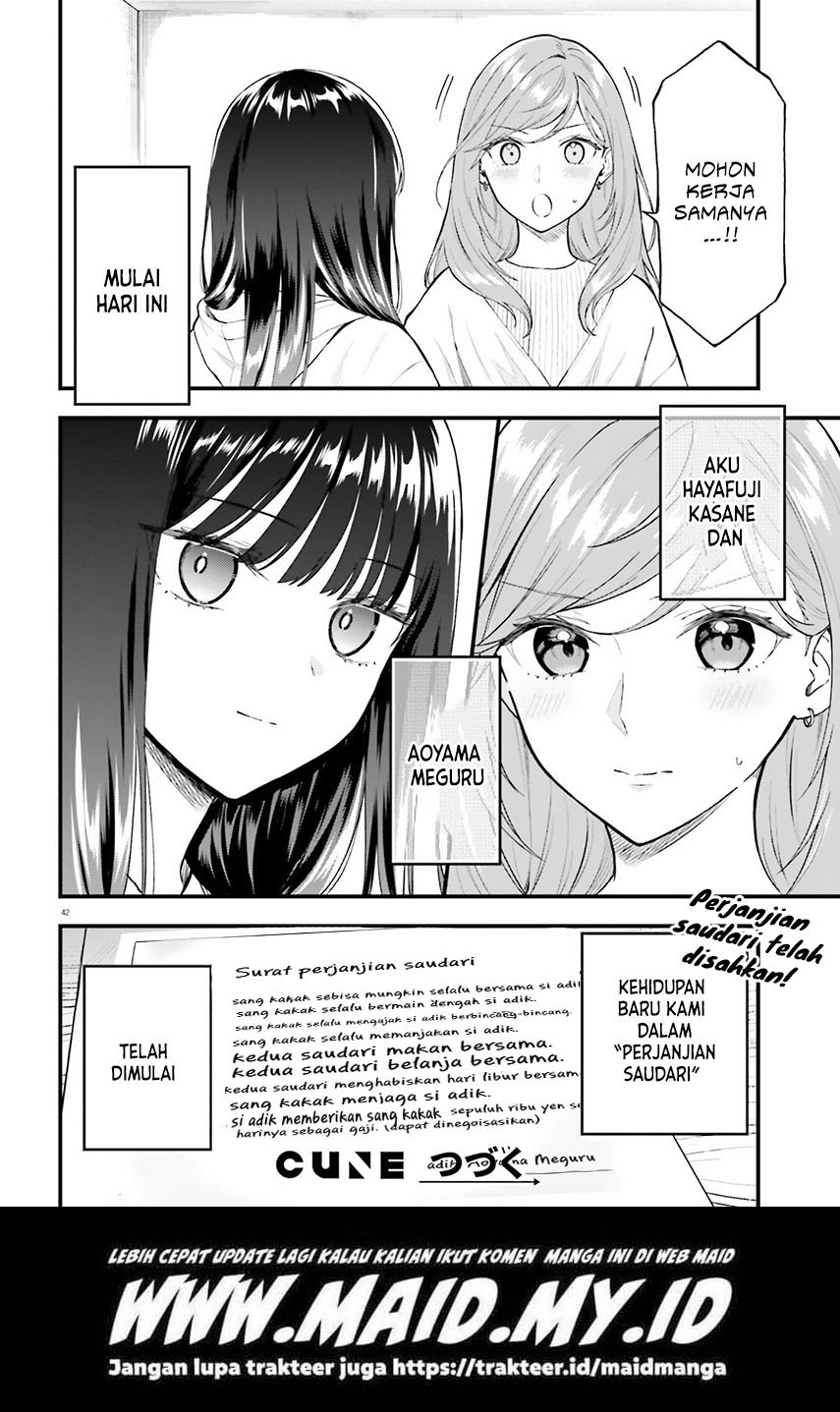 Keiyaku Shimai Dua Perempuan yang Saling Bertukar Janji 第43页