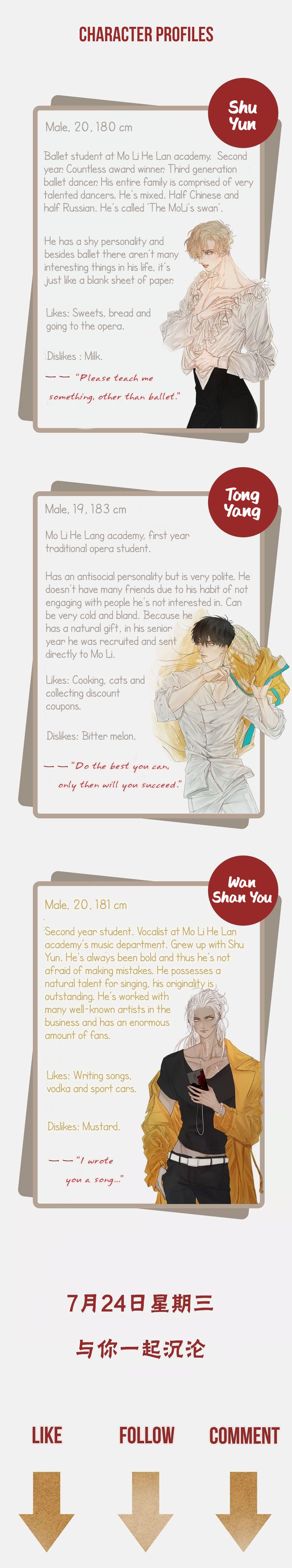 Indulged in Your Light 第8页