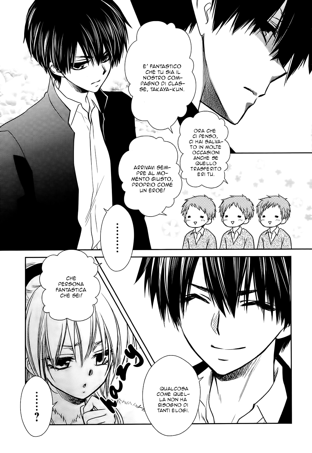 Kaichou wa Maid-sama! Yukiochimura ni Oujosama! 第15页