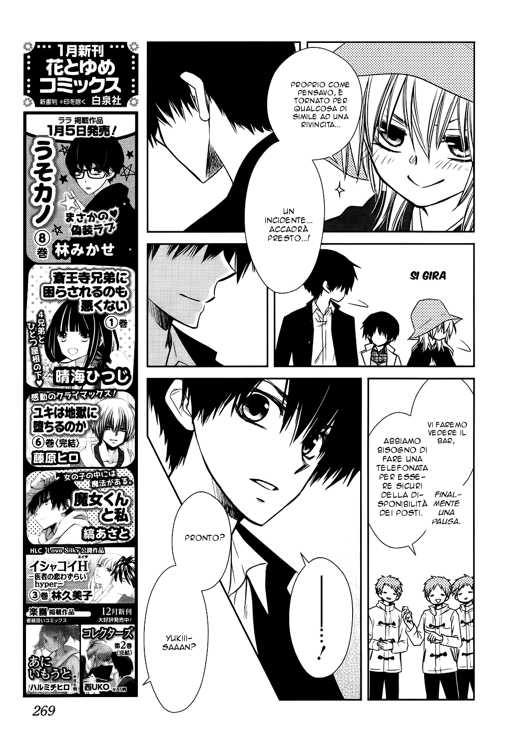 Kaichou wa Maid-sama! Yukiochimura ni Oujosama! 第27页