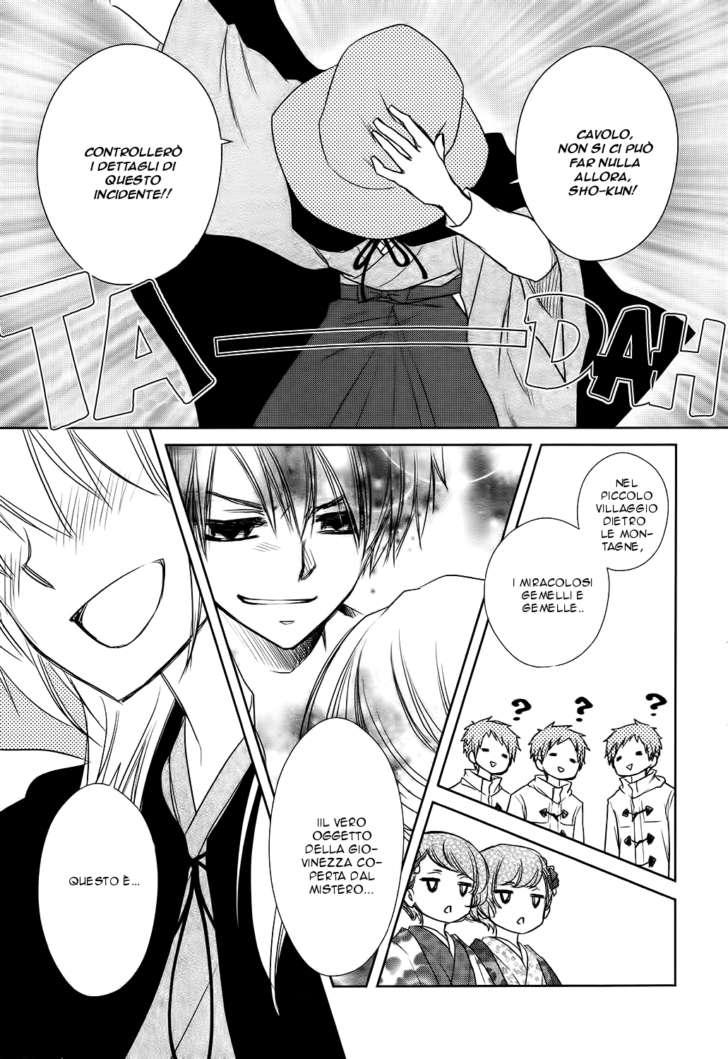 Kaichou wa Maid-sama! Yukiochimura ni Oujosama! 第43页