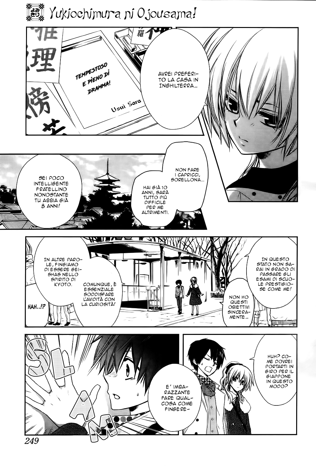 Kaichou wa Maid-sama! Yukiochimura ni Oujosama! 第7页
