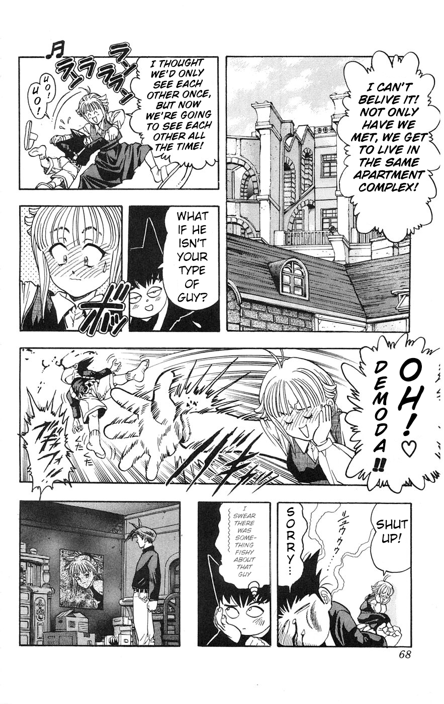 Shadow Lady Forbidden Love 第12页