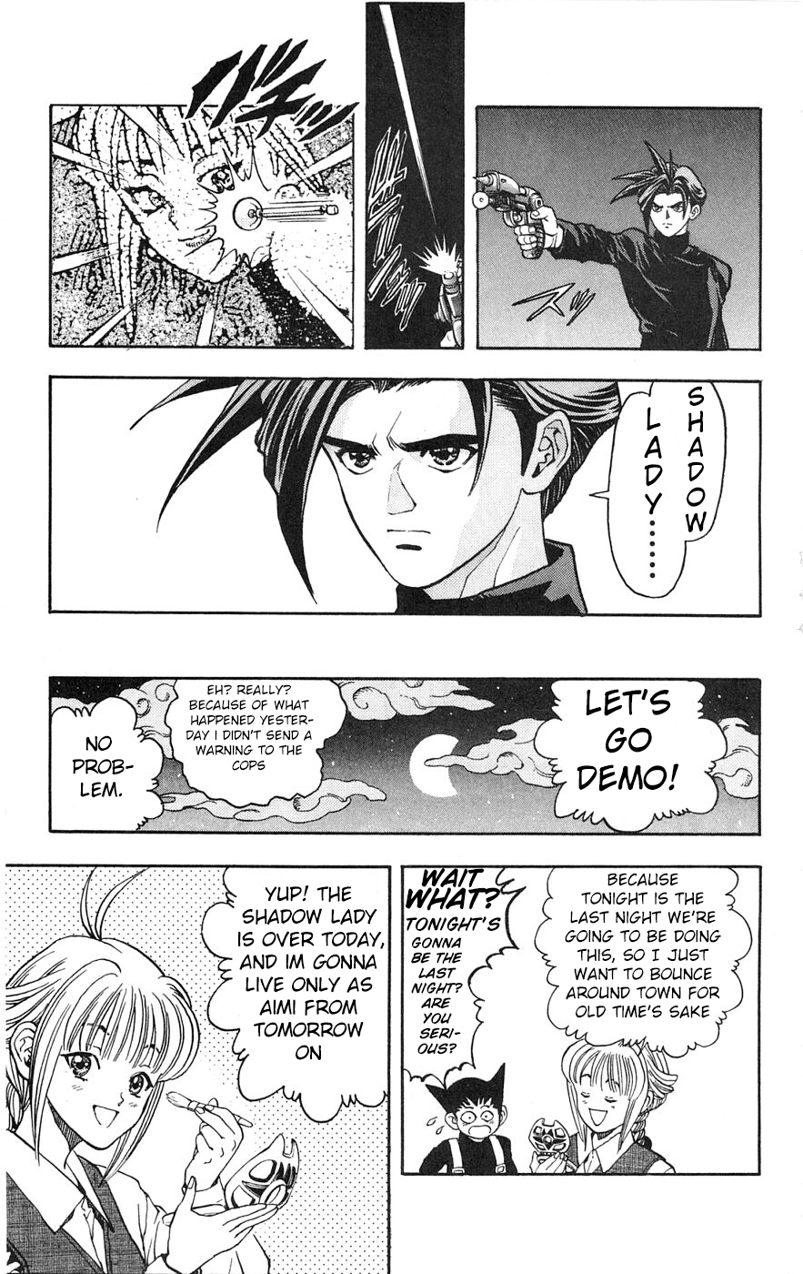 Shadow Lady Forbidden Love 第13页