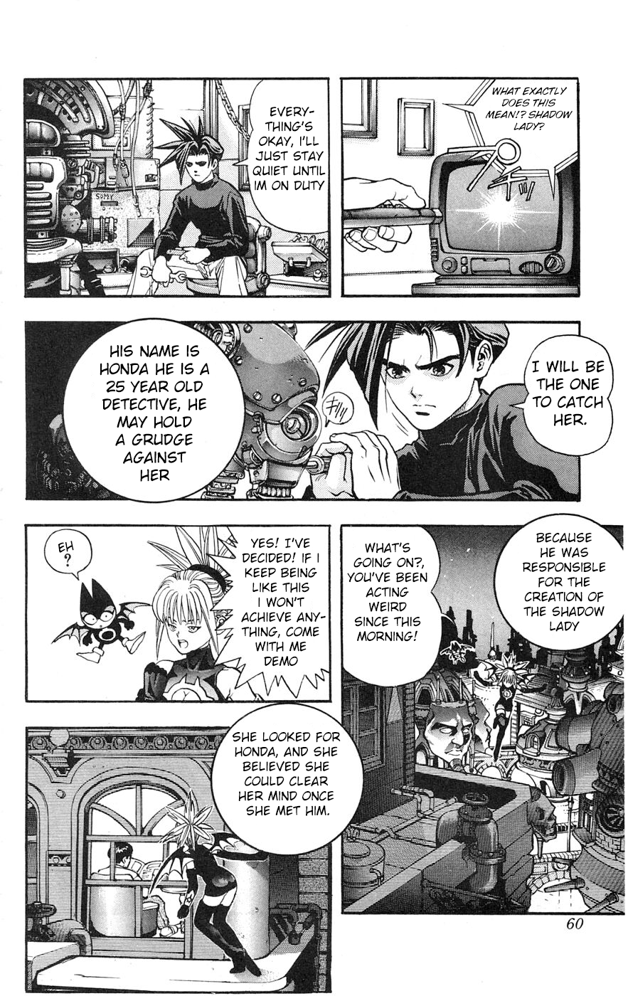 Shadow Lady Forbidden Love 第4页
