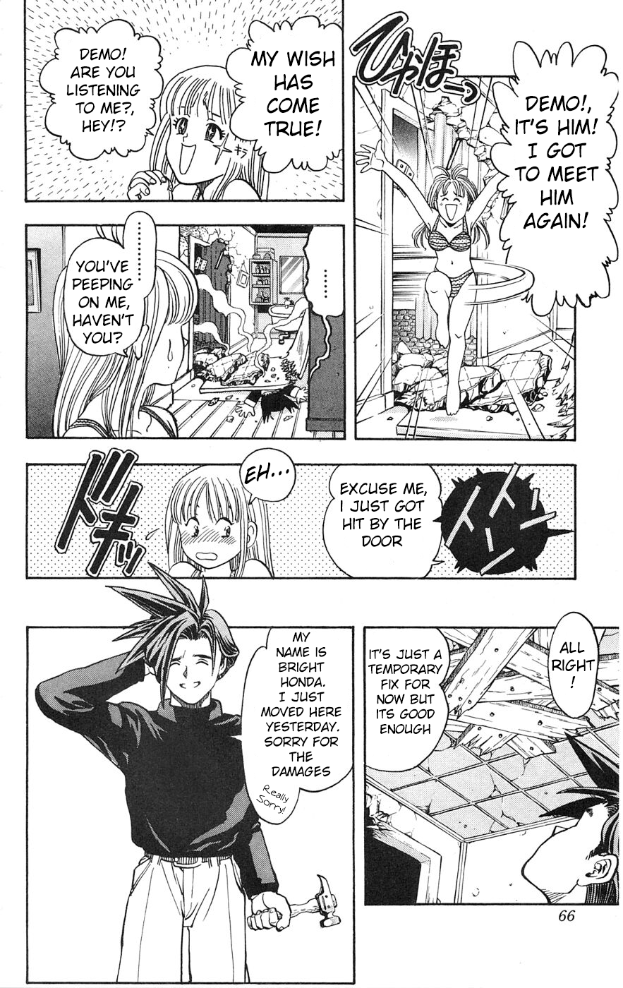Shadow Lady Forbidden Love 第10页