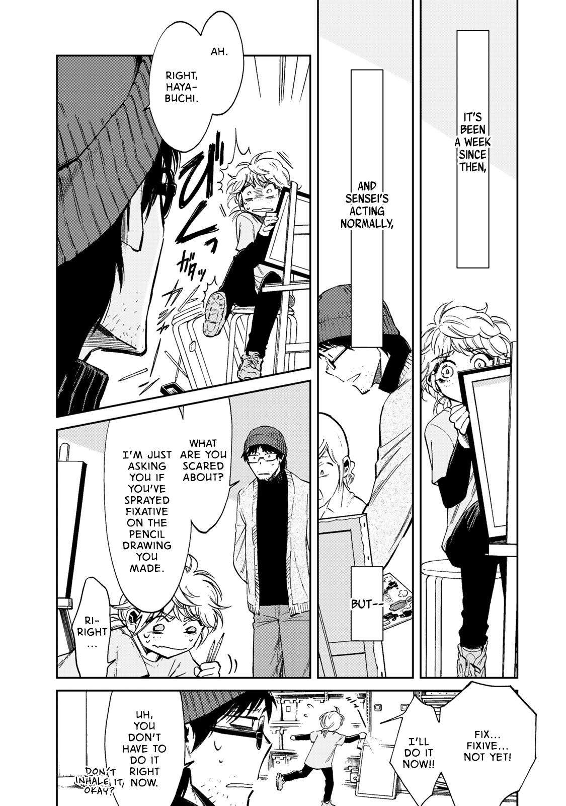 Ima Kako Yato Tsurumi (2) 第2页