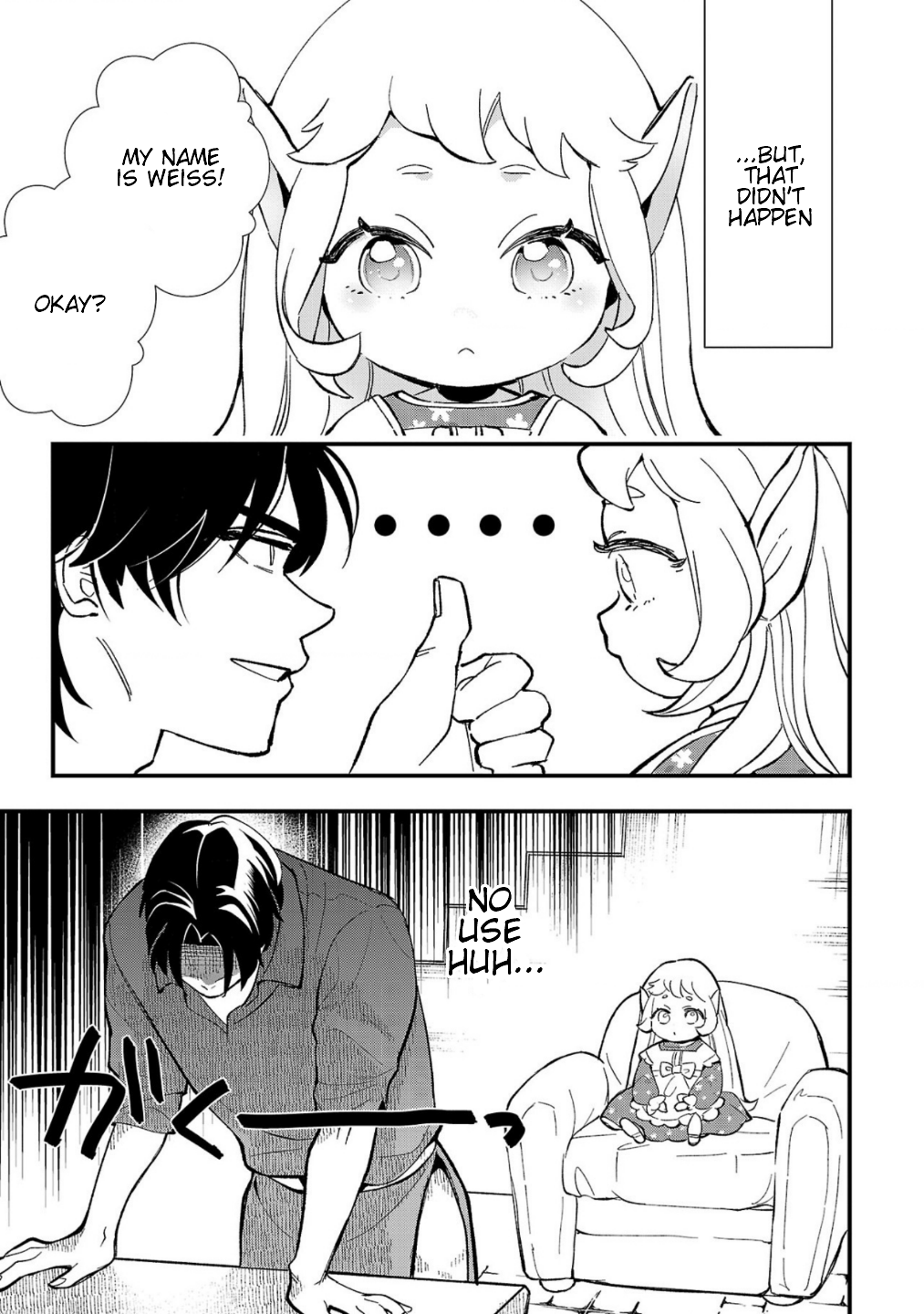 Urenokori no Dorei Elf wo Hirotta node, Musume ni Suru Koto ni Shita Vol. 1 Ch. 3 第12页