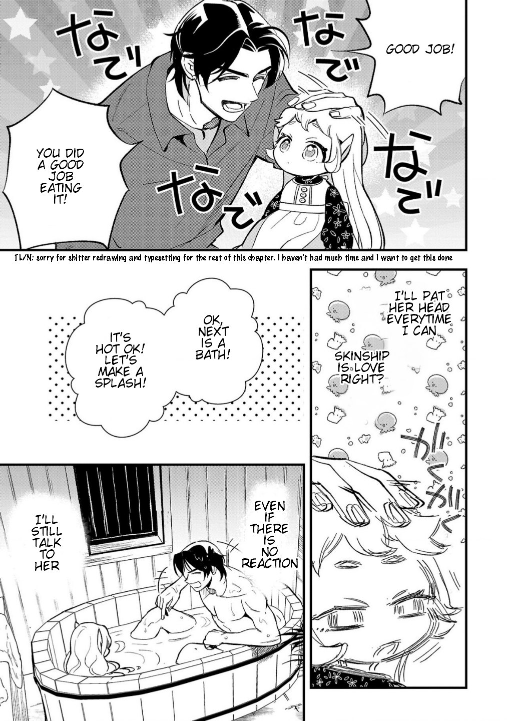 Urenokori no Dorei Elf wo Hirotta node, Musume ni Suru Koto ni Shita Vol. 1 Ch. 3 第24页