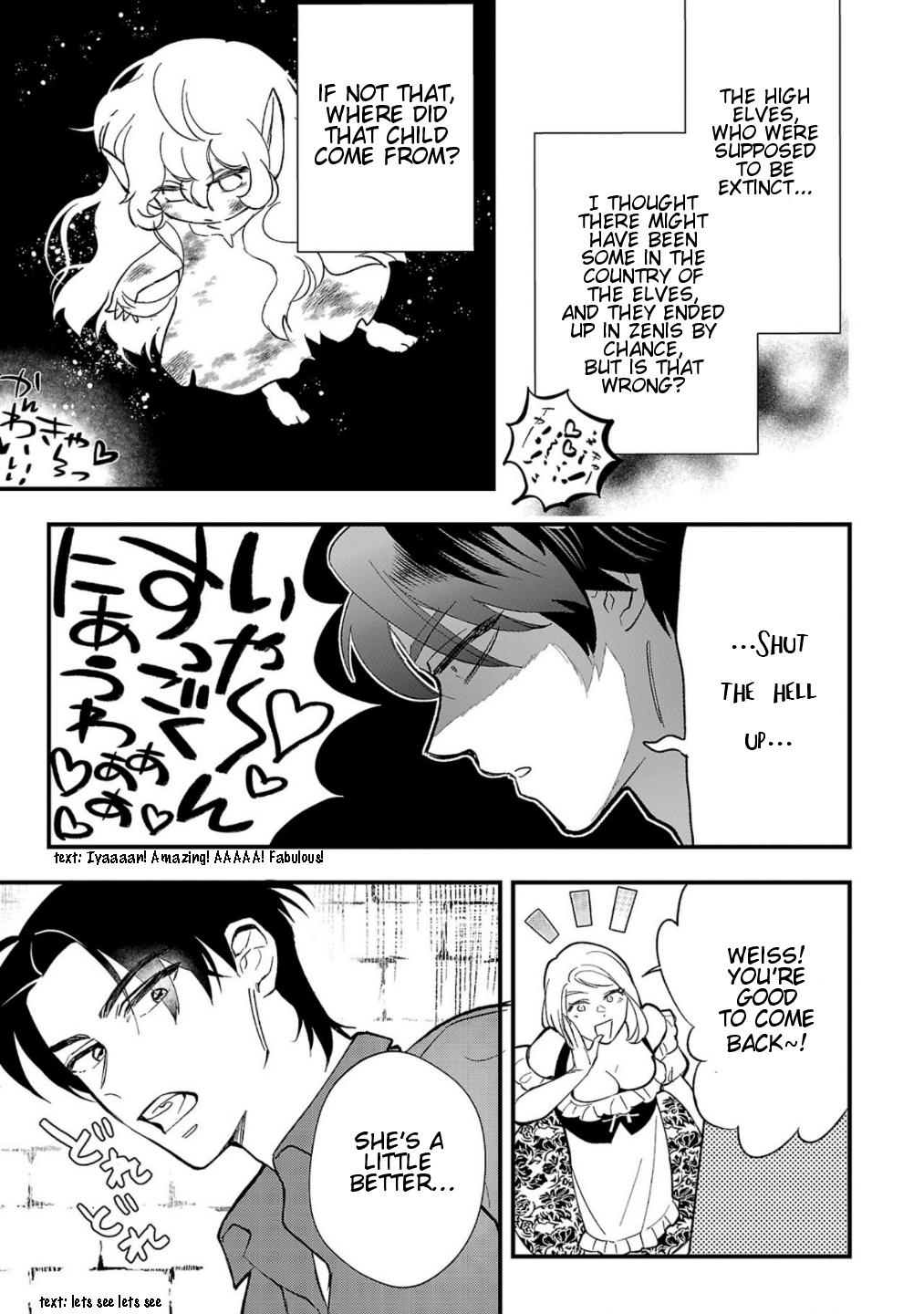 Urenokori no Dorei Elf wo Hirotta node, Musume ni Suru Koto ni Shita Vol. 1 Ch. 3 第6页