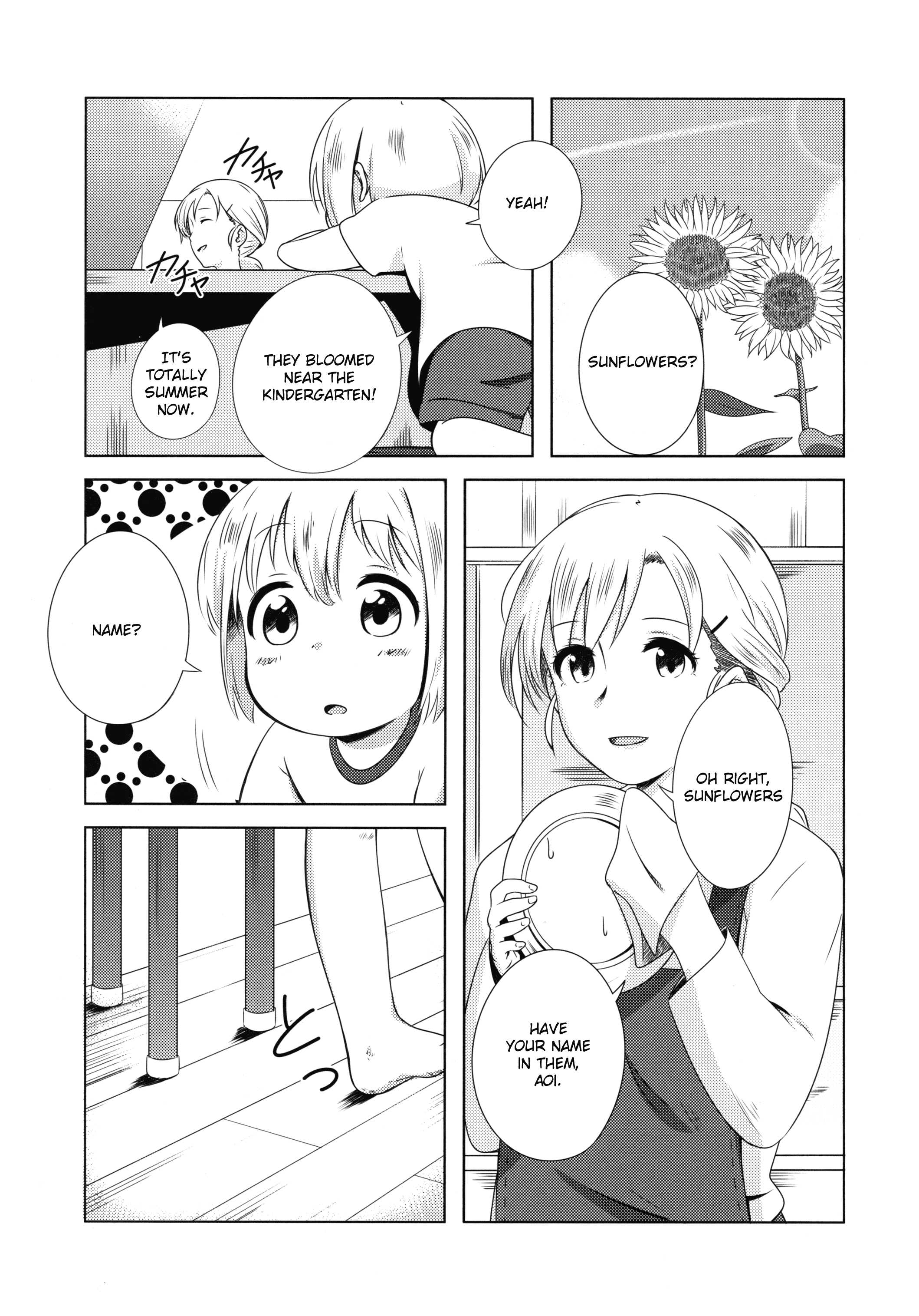 Yama no Susume - AoHina! (Doujinshi) Story of a sunflower 第11页
