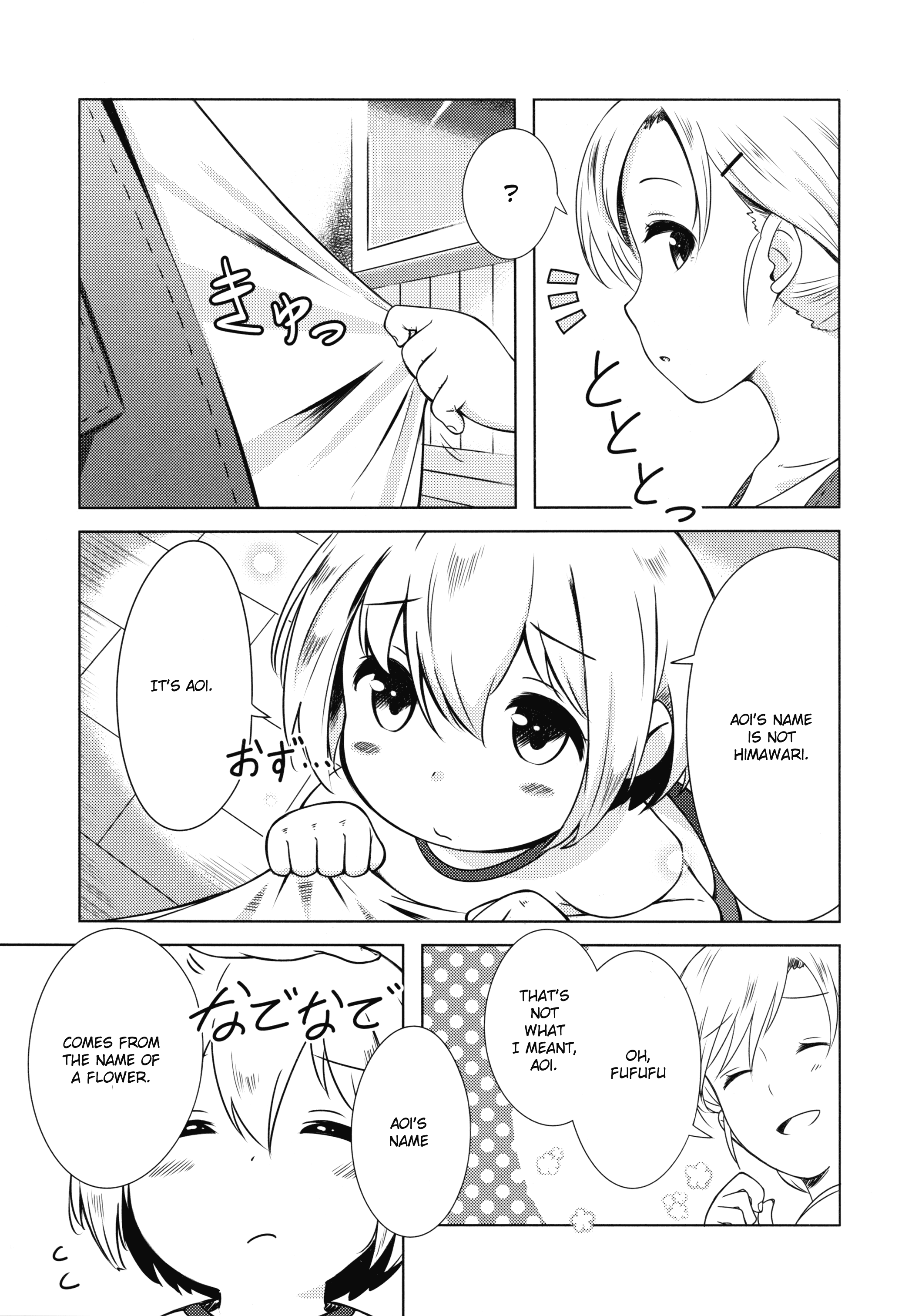 Yama no Susume - AoHina! (Doujinshi) Story of a sunflower 第12页