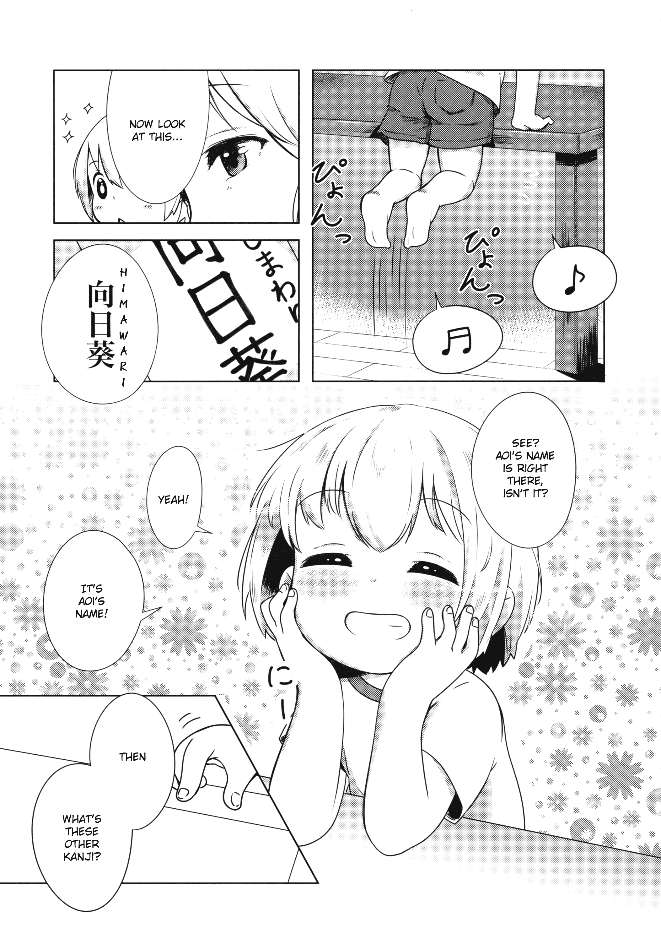 Yama no Susume - AoHina! (Doujinshi) Story of a sunflower 第14页