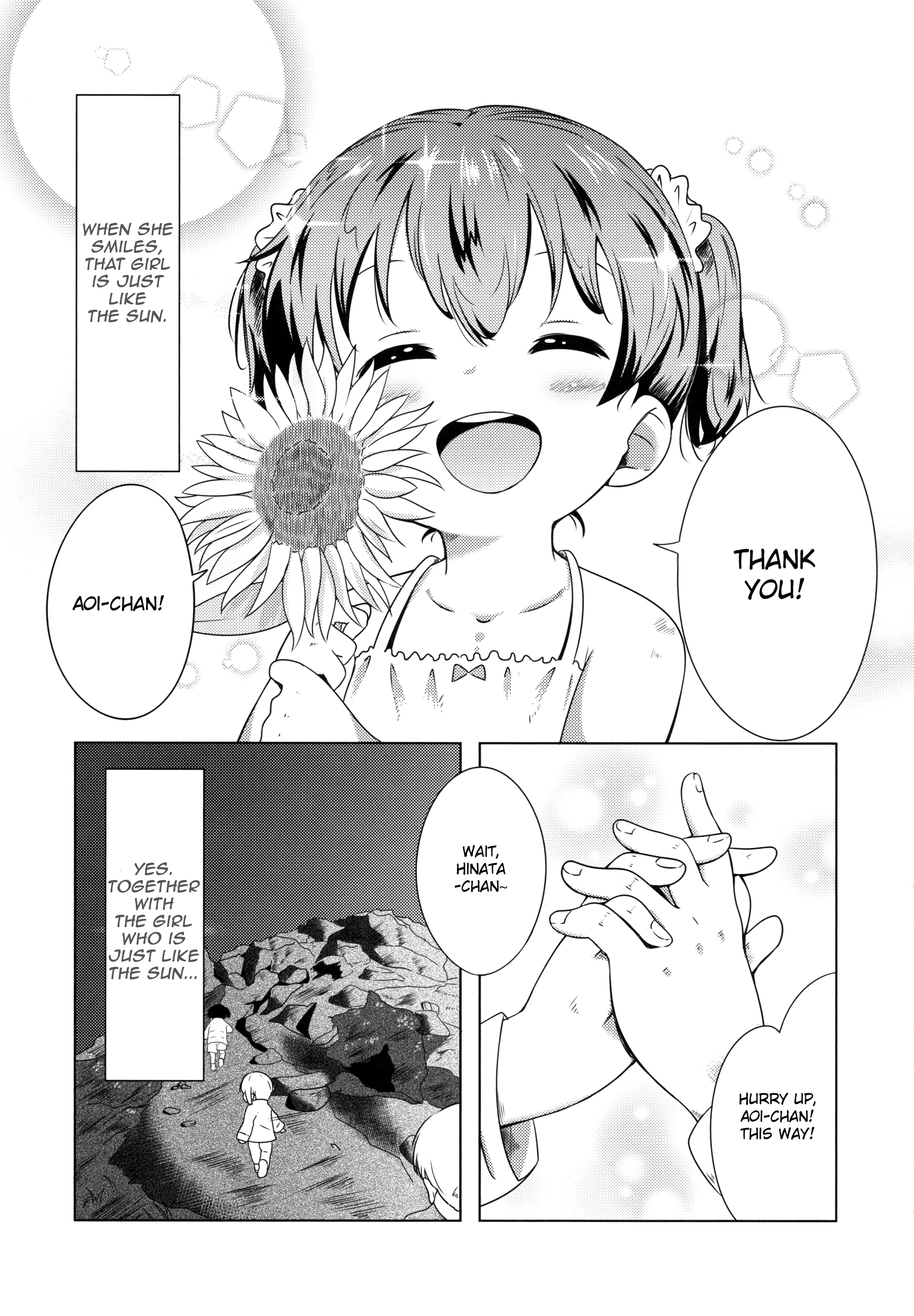 Yama no Susume - AoHina! (Doujinshi) Story of a sunflower 第16页