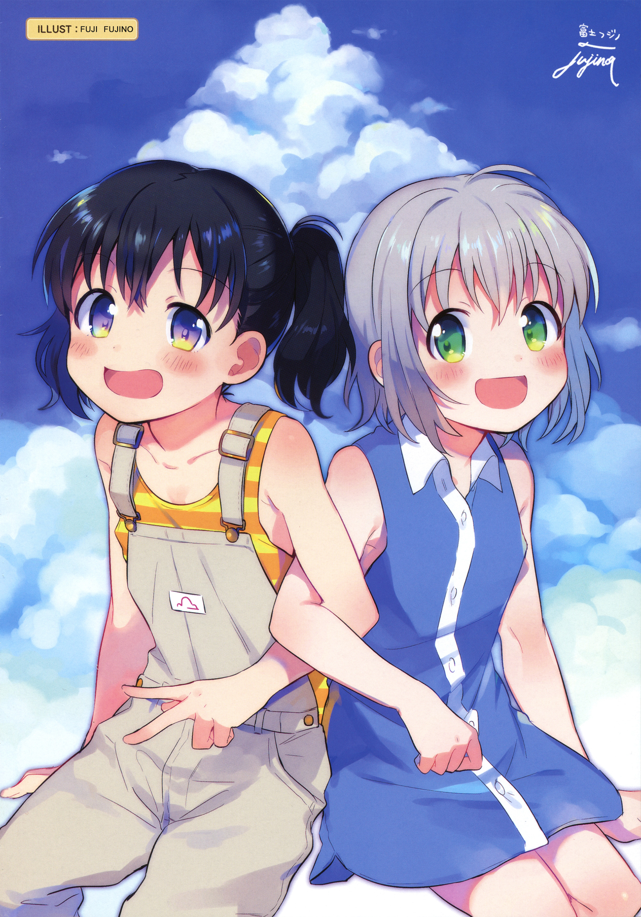 Yama no Susume - AoHina! (Doujinshi) 第4页
