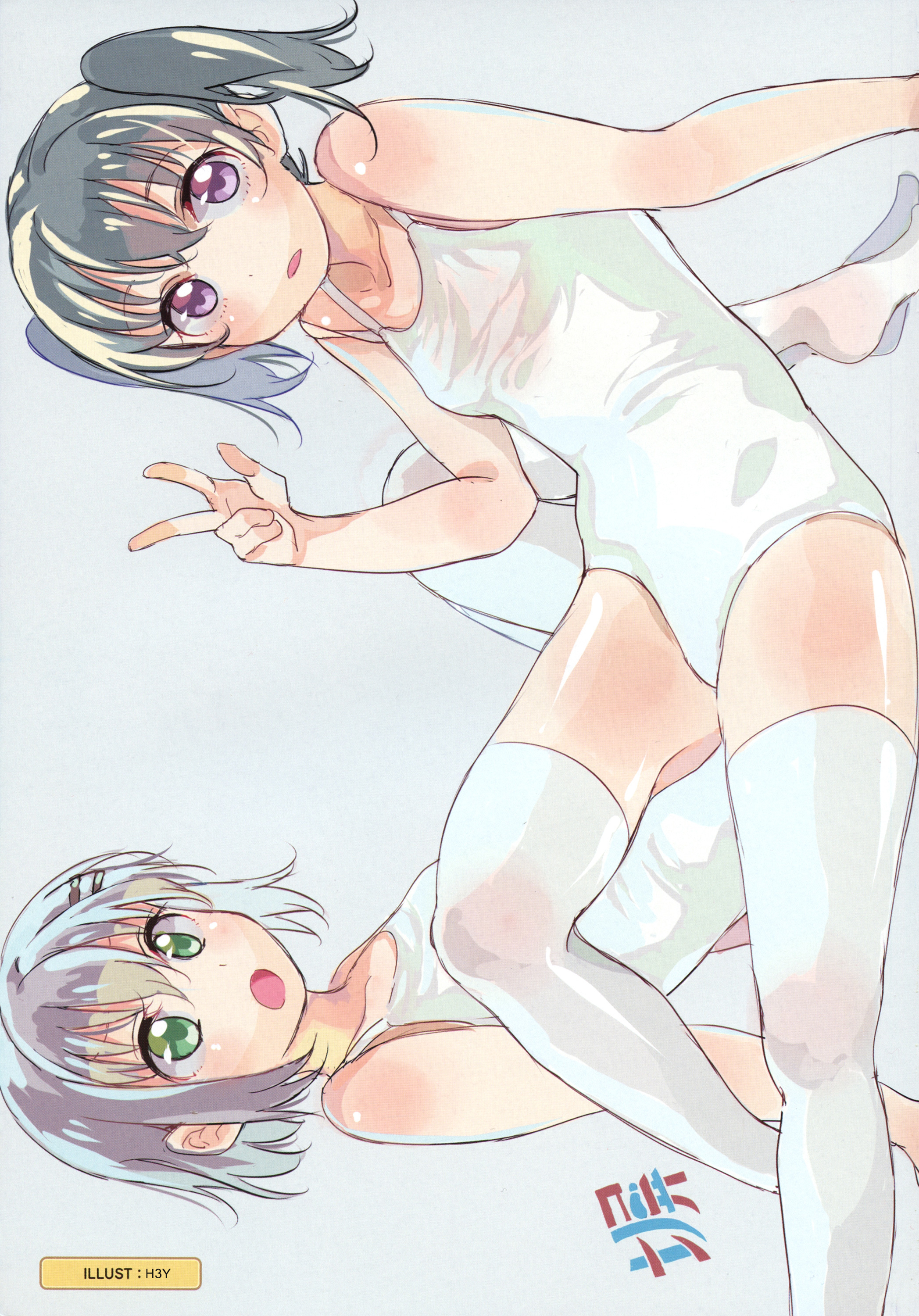 Yama no Susume - AoHina! (Doujinshi) 第5页