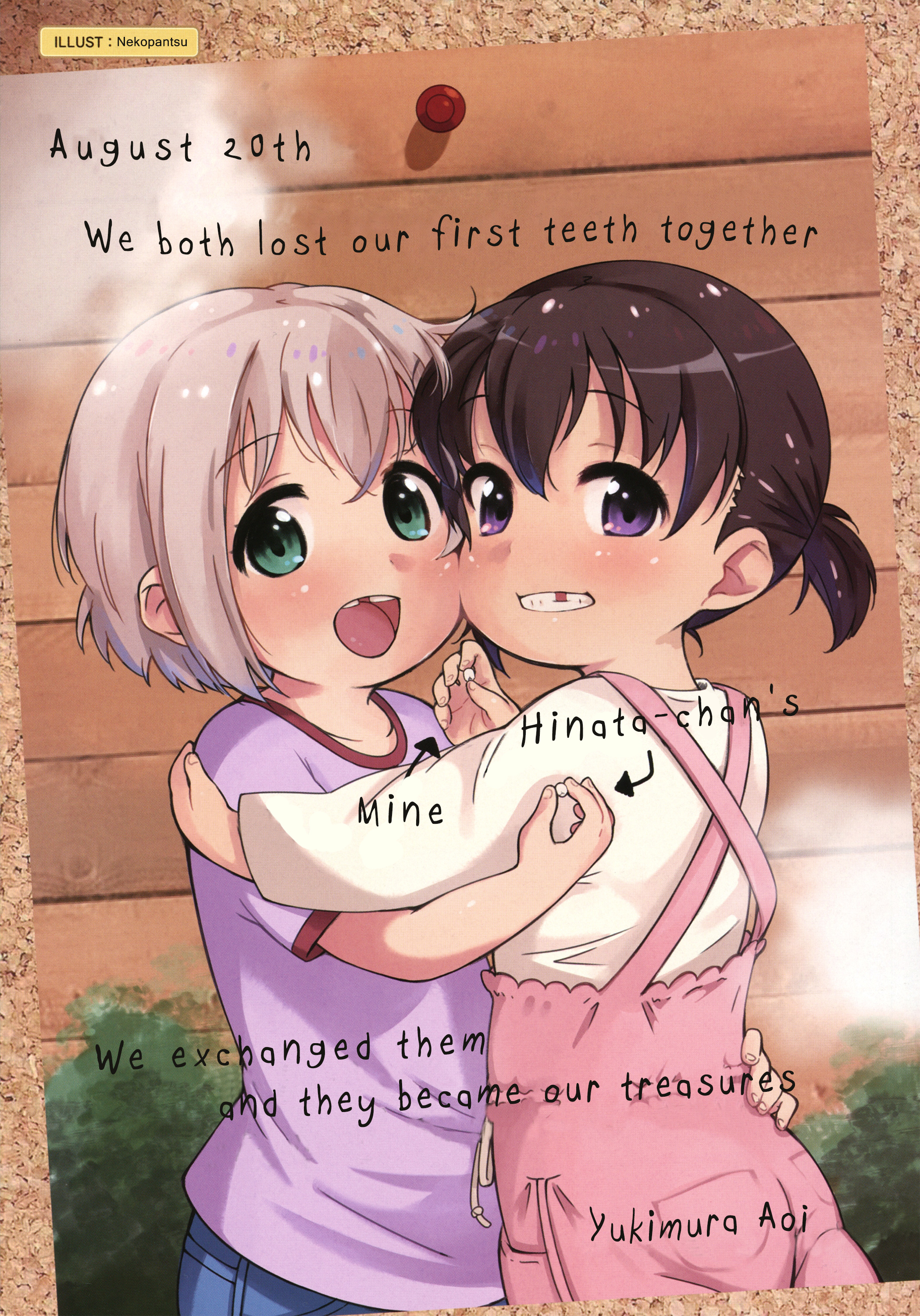 Yama no Susume - AoHina! (Doujinshi) 第7页