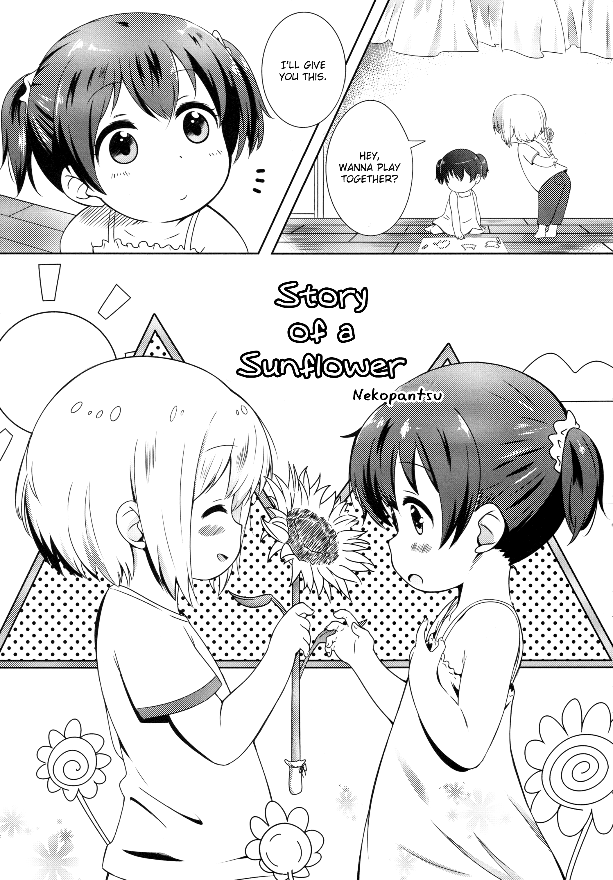 Yama no Susume - AoHina! (Doujinshi) Story of a sunflower 第10页
