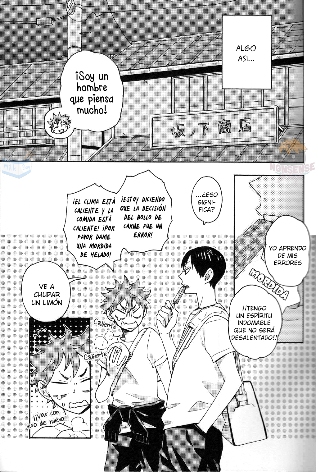 Haikyu!! - Always (Doujinshi) Oneshot 第9页