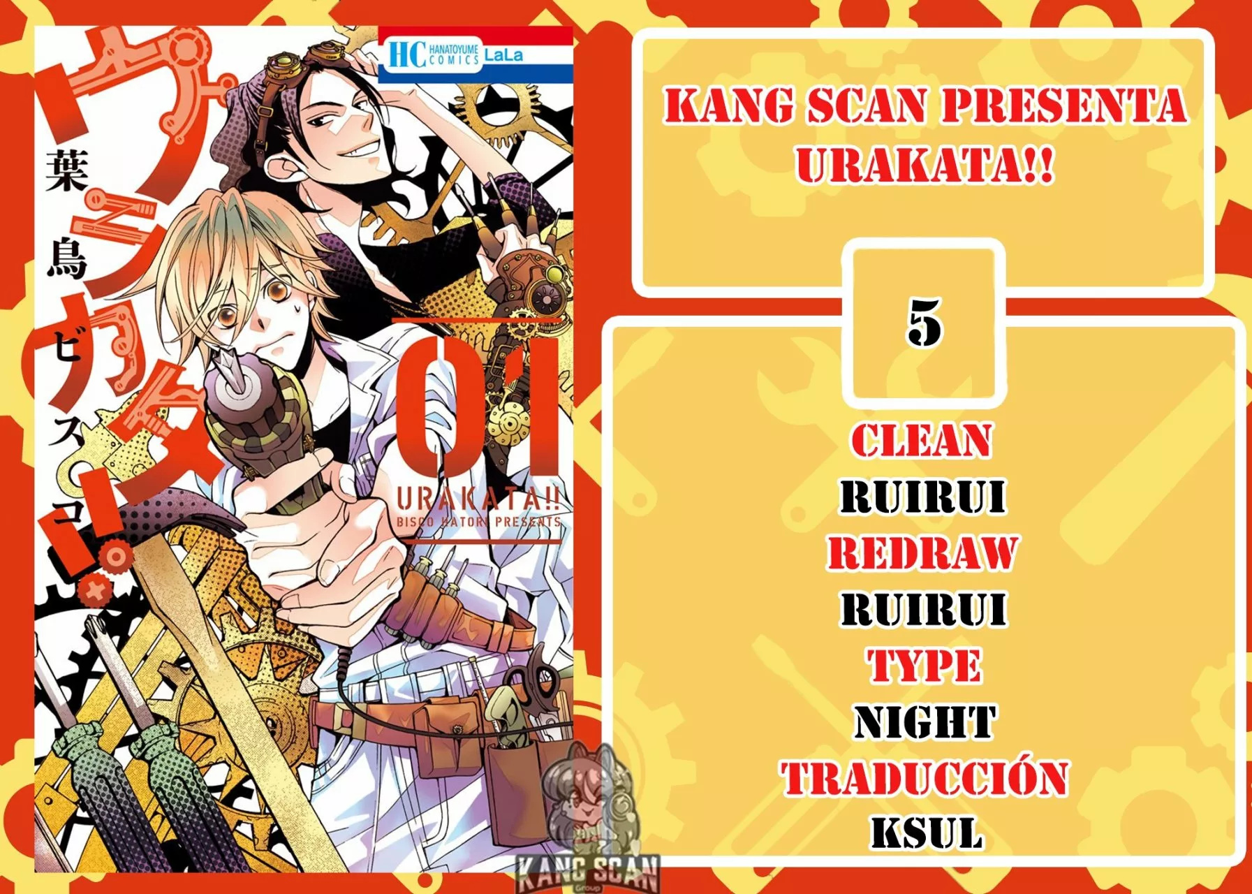 Urakata!! Ch. 5 第1页