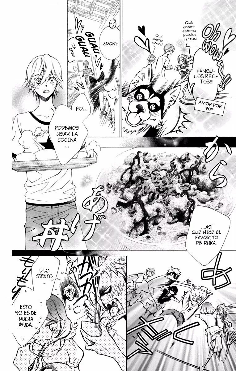 Urakata!! Ch. 5 第21页