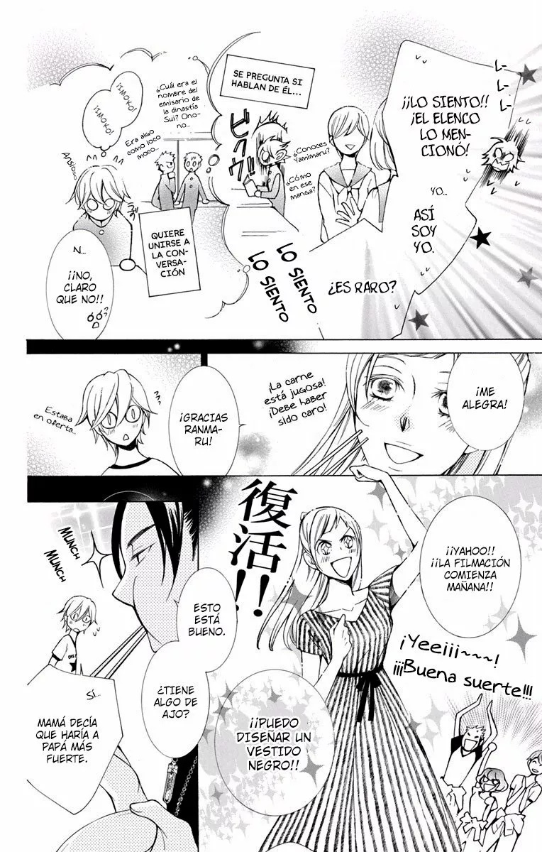 Urakata!! Ch. 5 第23页