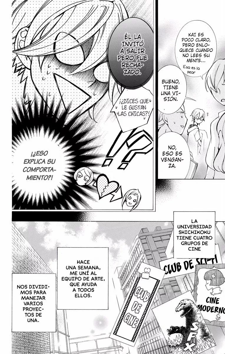 Urakata!! Ch. 5 第5页