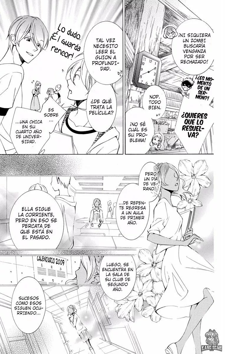 Urakata!! Ch. 5 第8页