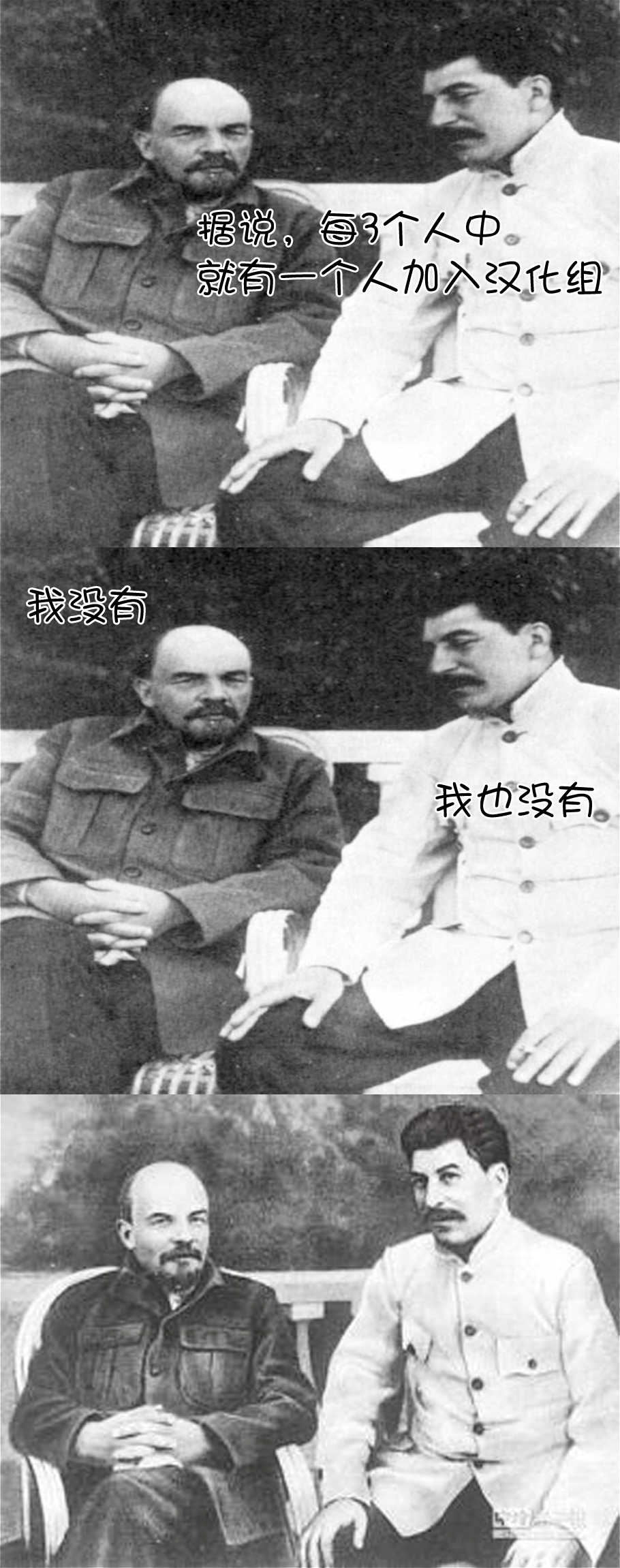 Tomorrow, Love My Change Like the Sky 今日的霉运警报 第33页
