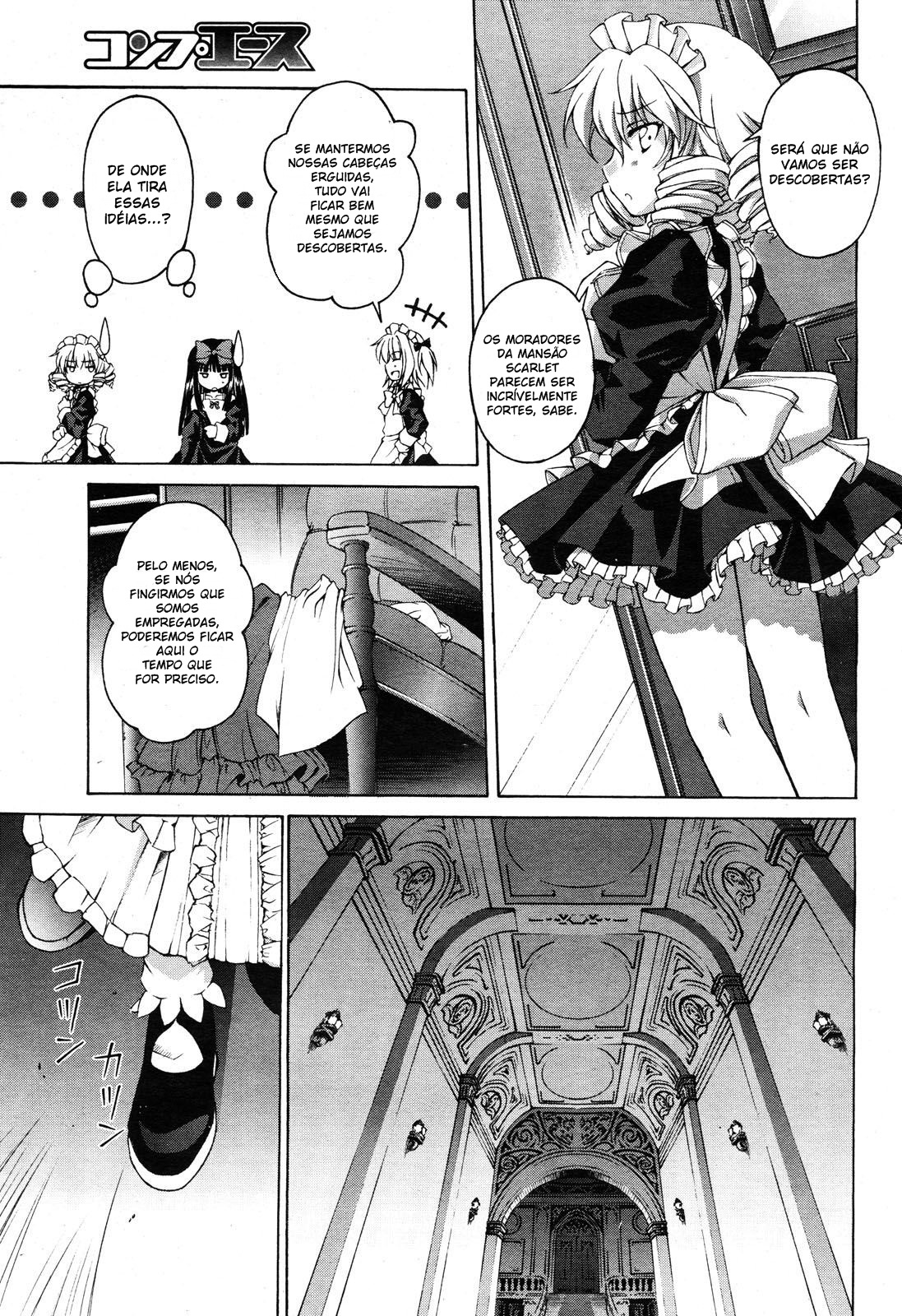 Touhou Sangetsusei ~ Strange and Bright Nature Deity. Vila da Estação das Chuvas 第17页