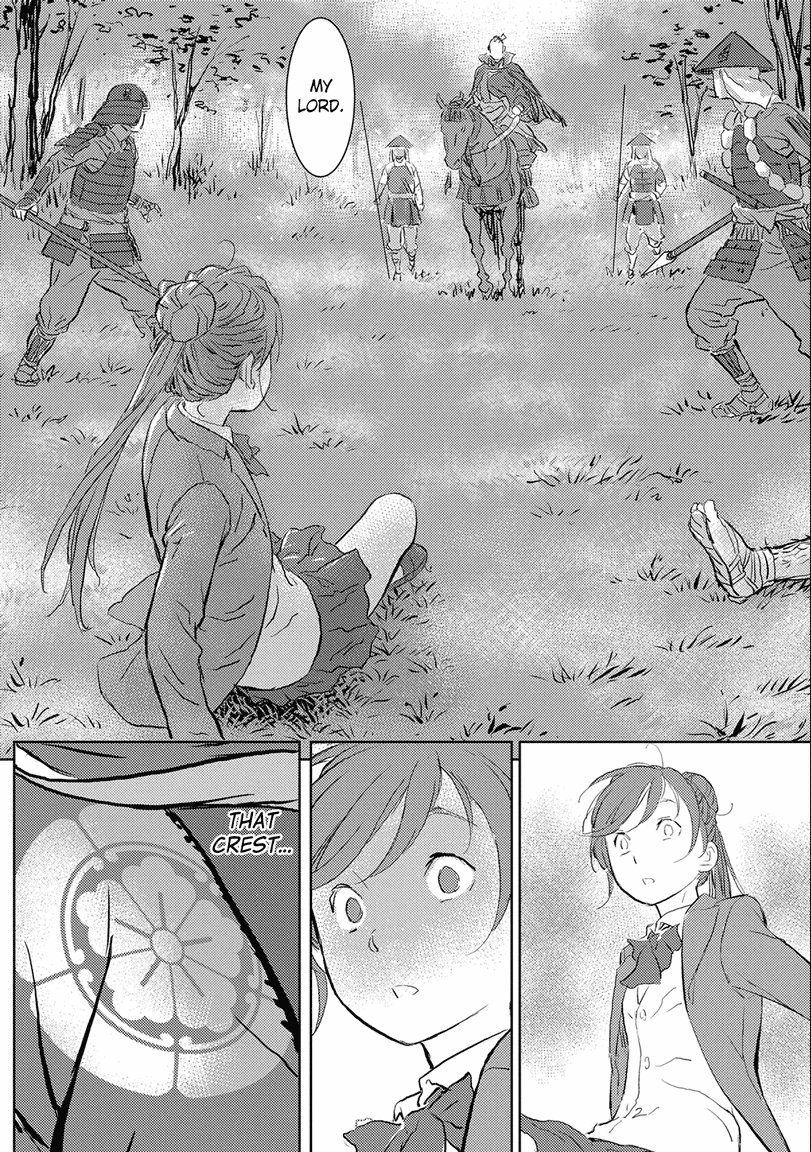 Sengoku Komachi Kuroutan An Encounter 第15页