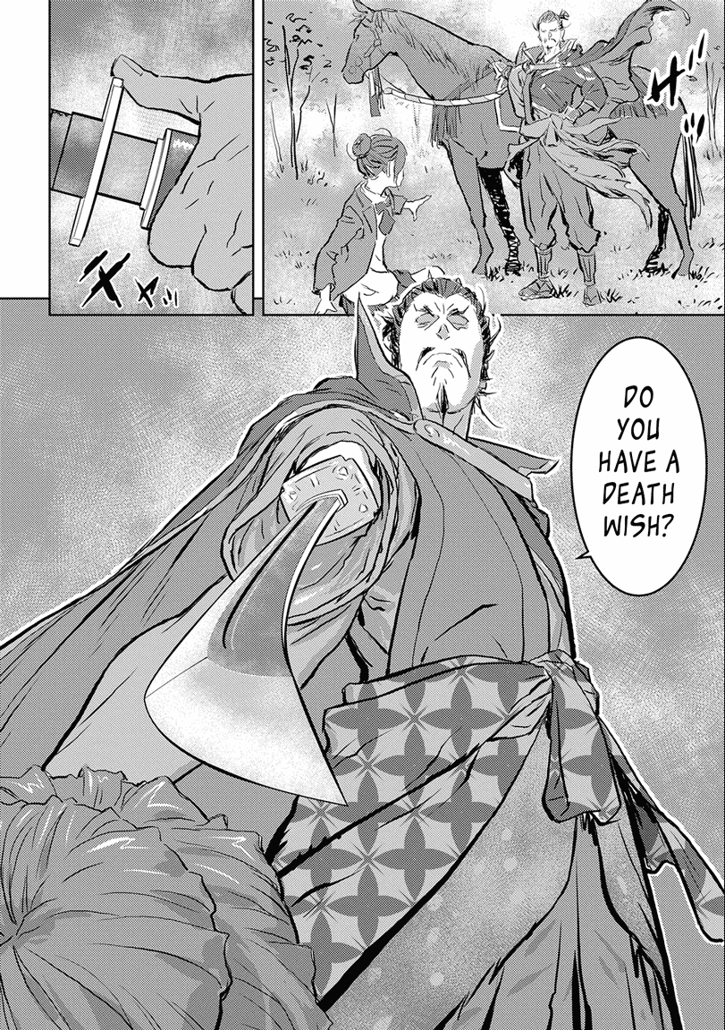 Sengoku Komachi Kuroutan An Encounter 第18页