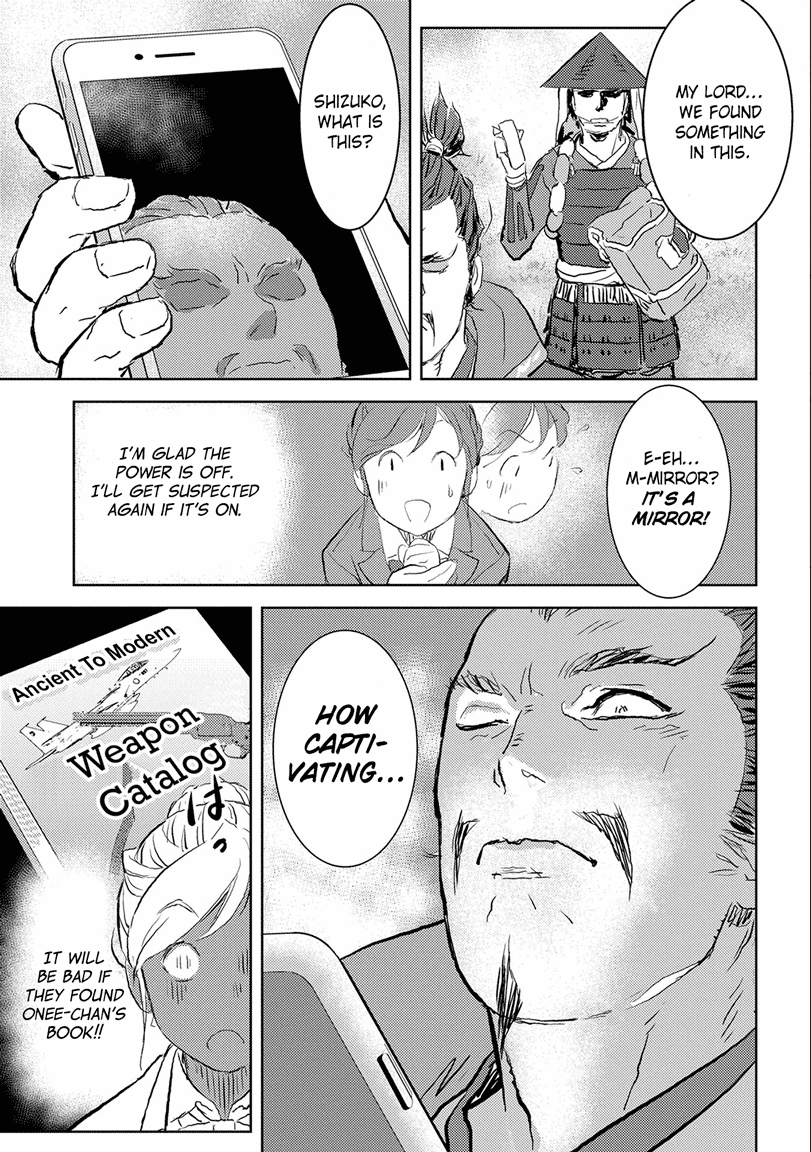 Sengoku Komachi Kuroutan An Encounter 第23页